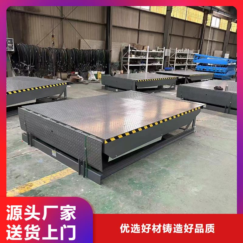 液压式登车桥报价