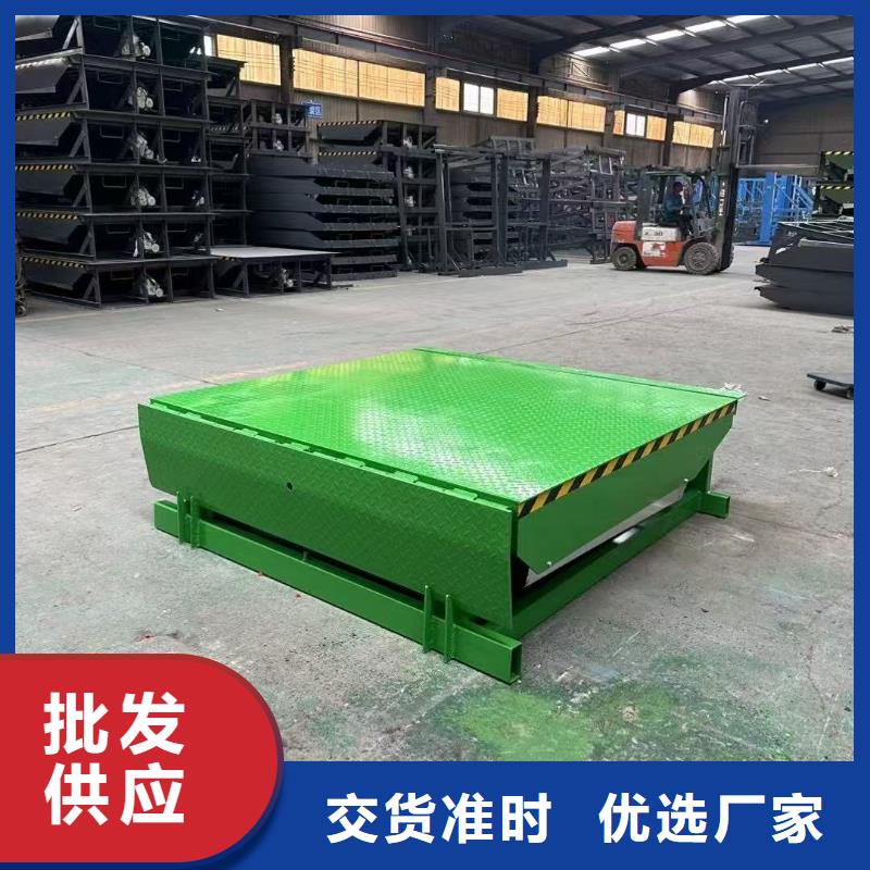 液压登车桥厂家