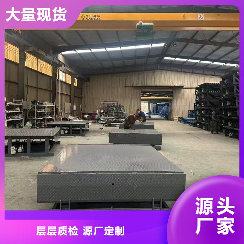 万宁市液压登车桥订制