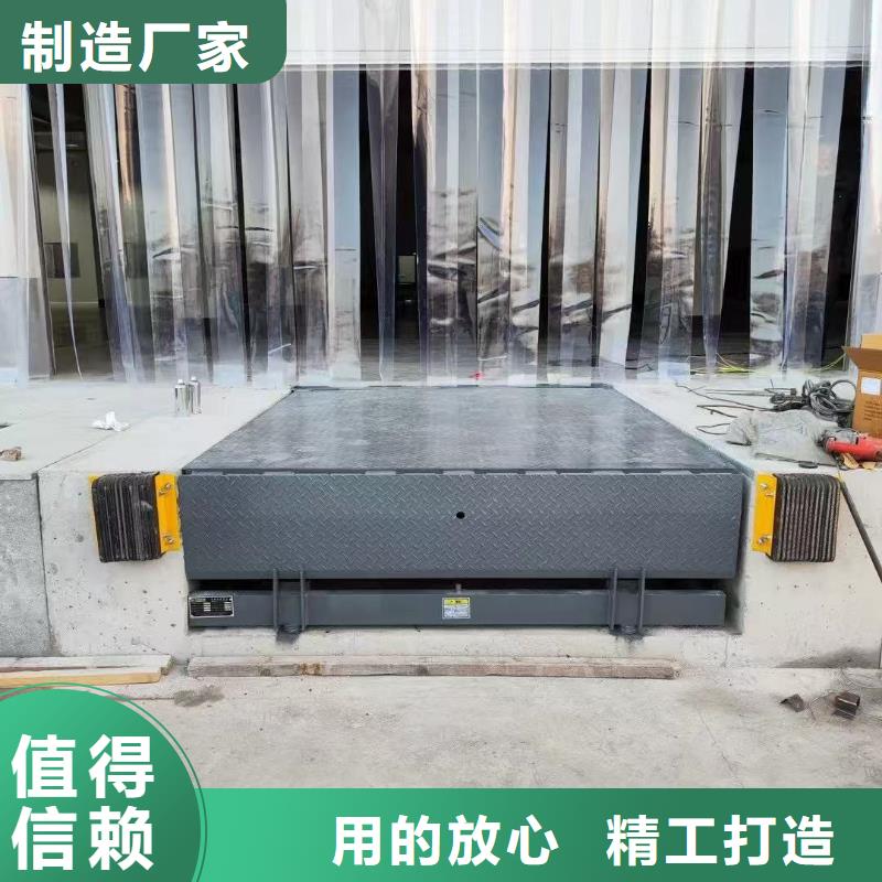 卸货平台报价