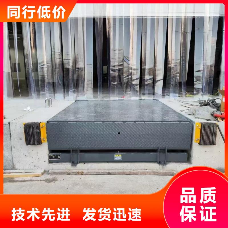 液压式登车桥订制
