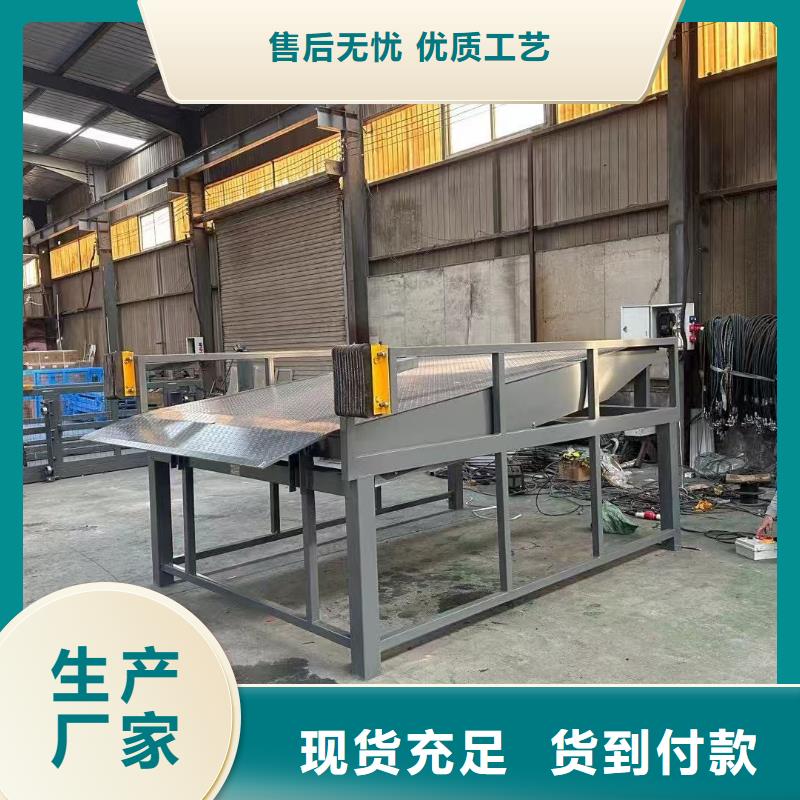 液压式登车桥报价