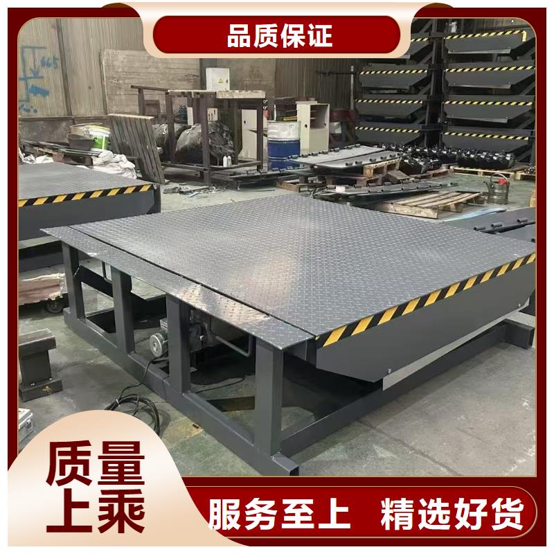 液压式登车桥订制
