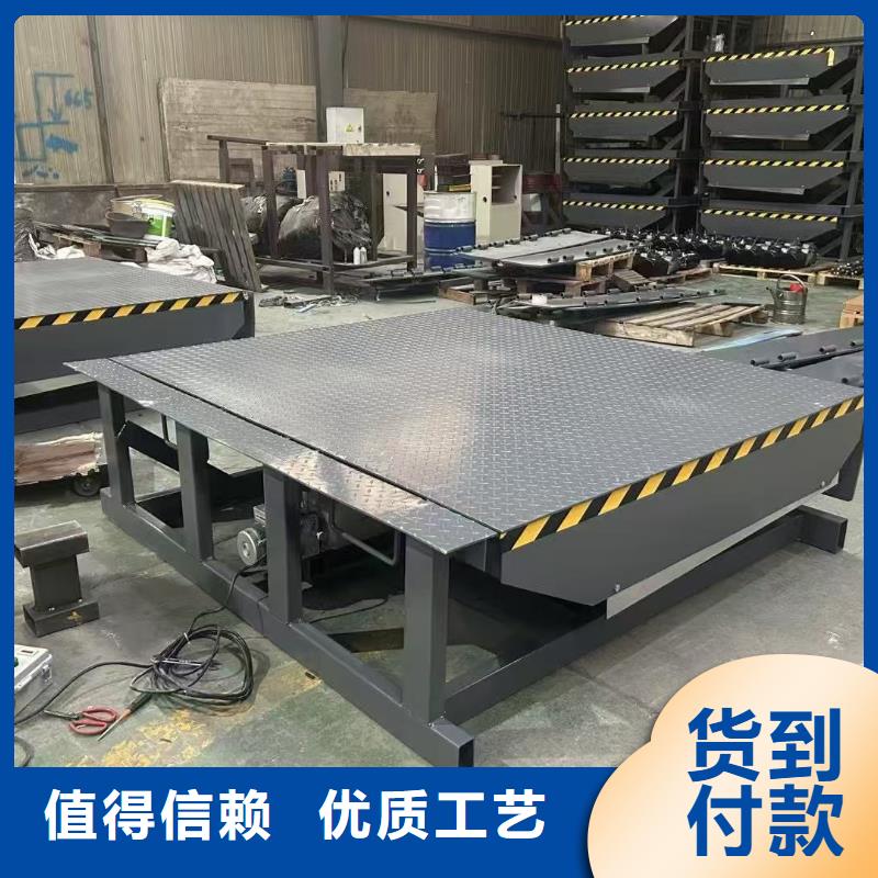 登车桥报价