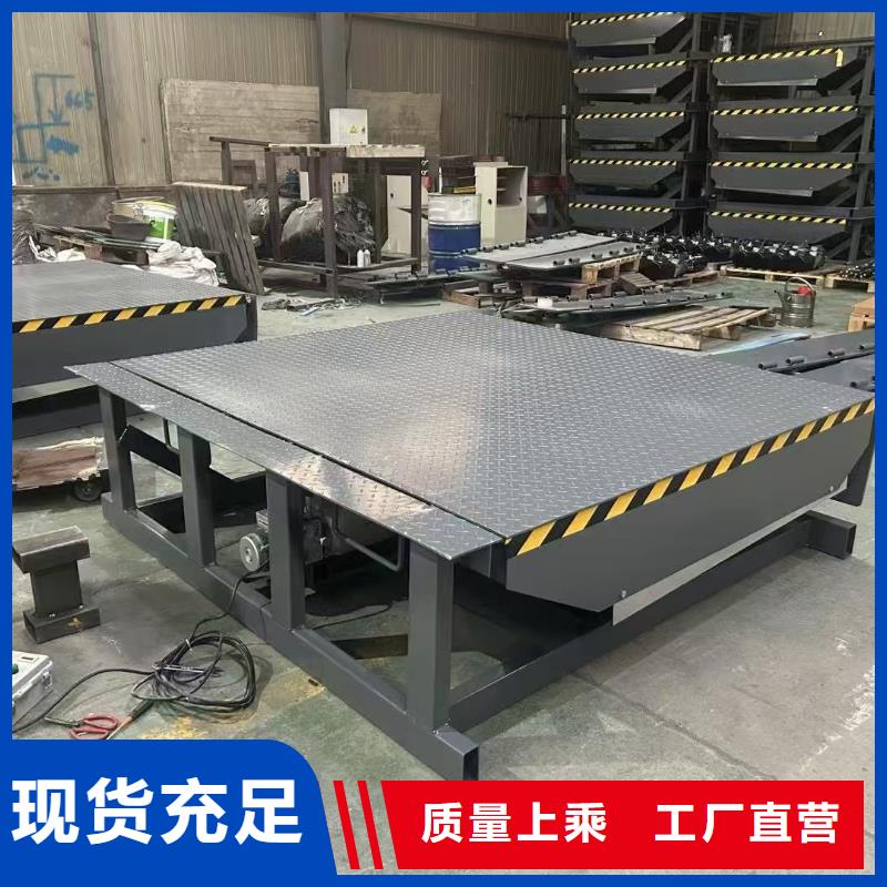 登车桥报价