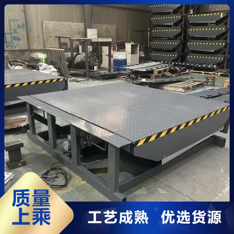 登车桥供应
