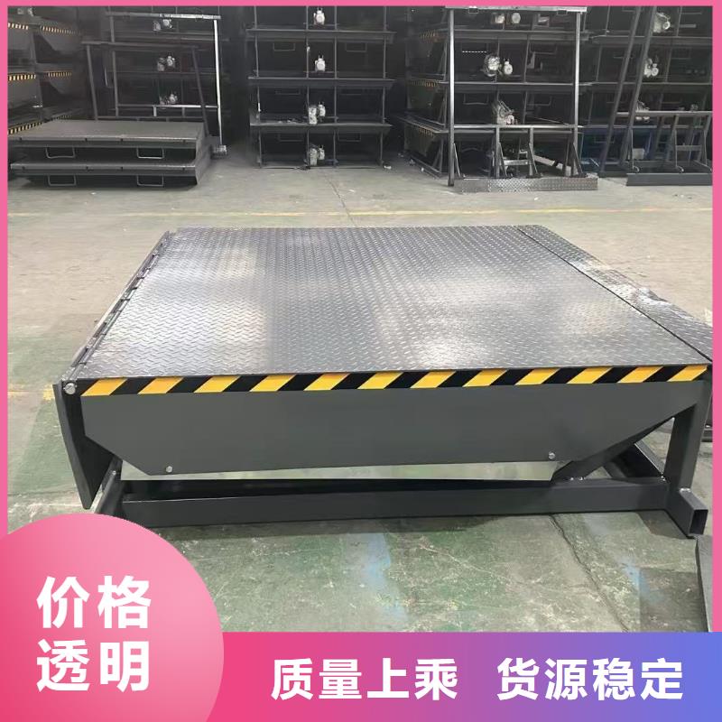 固定登车桥采购
