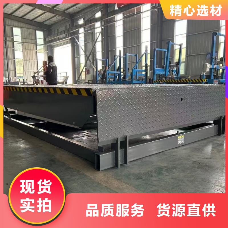 液压式登车桥采购