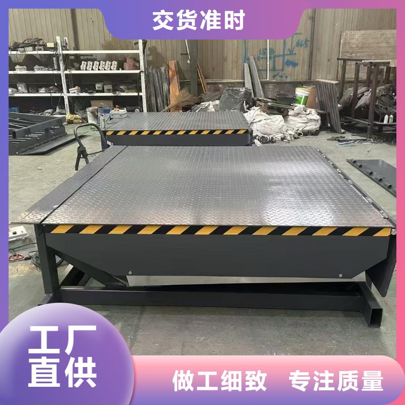 固定登车桥厂家