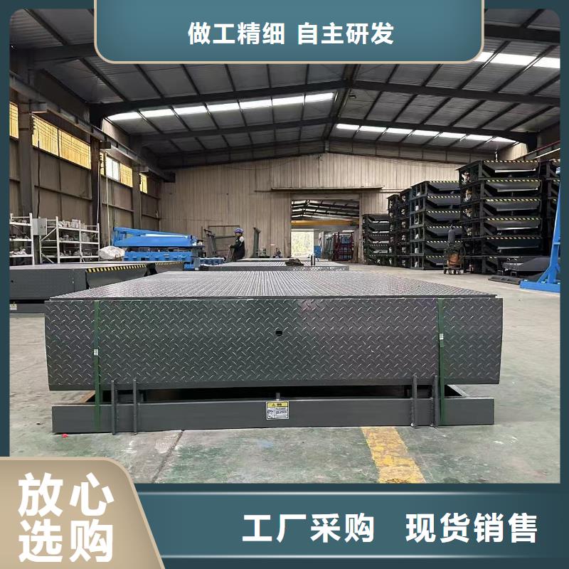 液压式登车桥订制