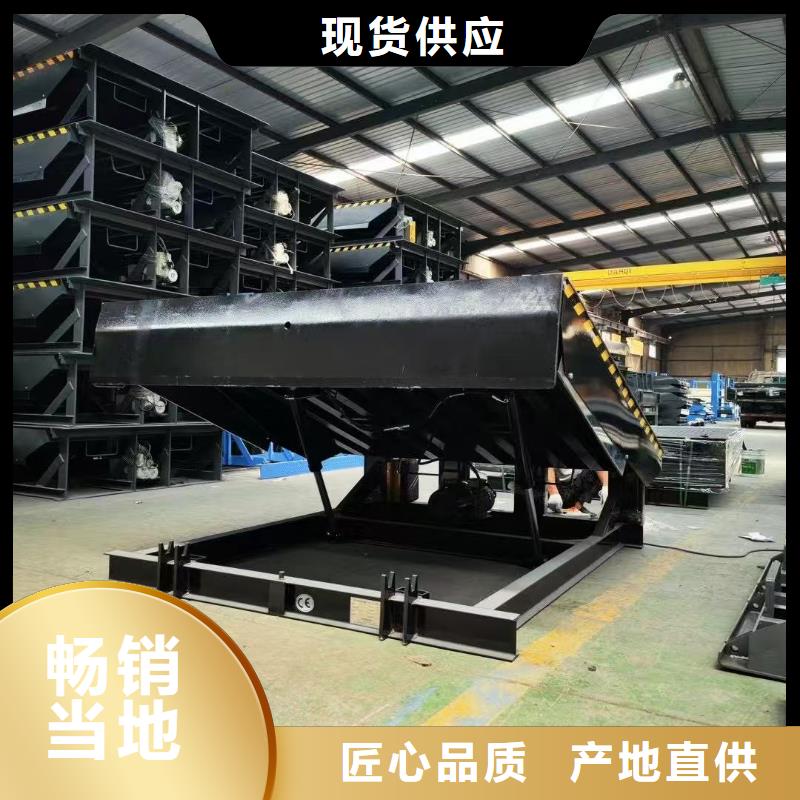 液压式登车桥报价