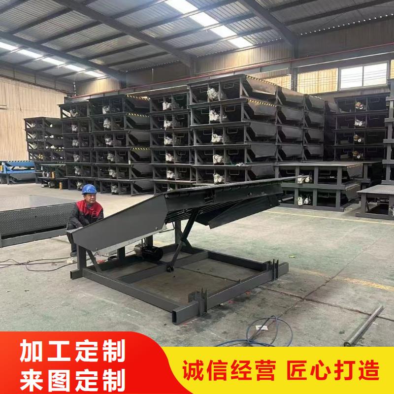 液压登车桥厂家