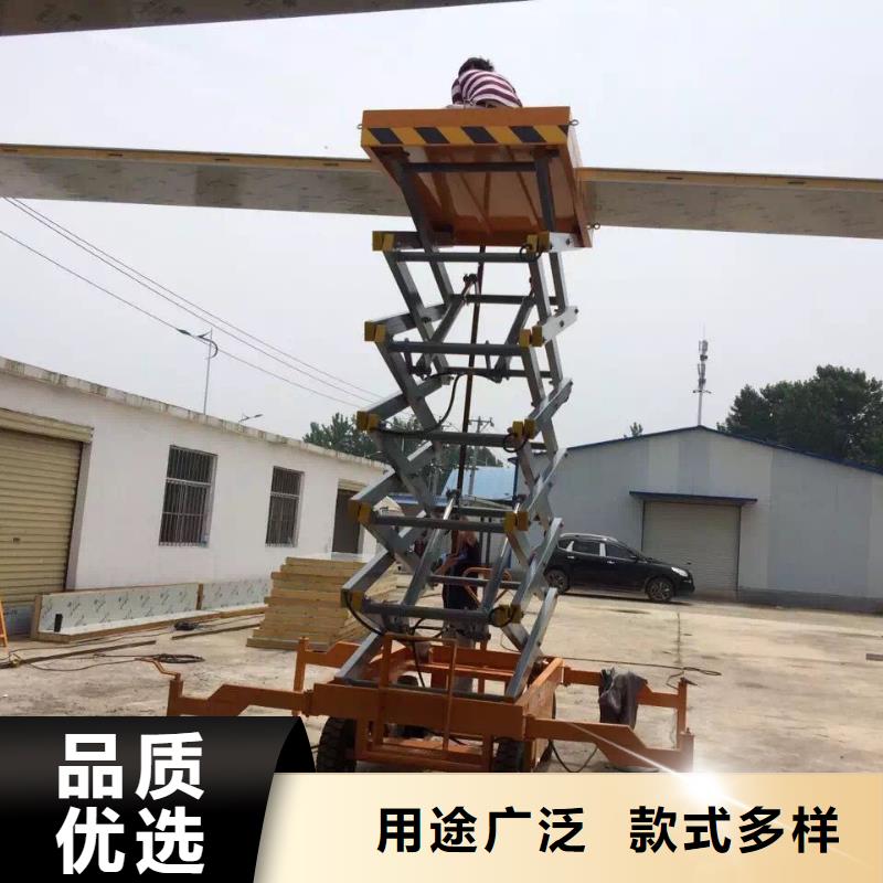 剪叉式升降机生产