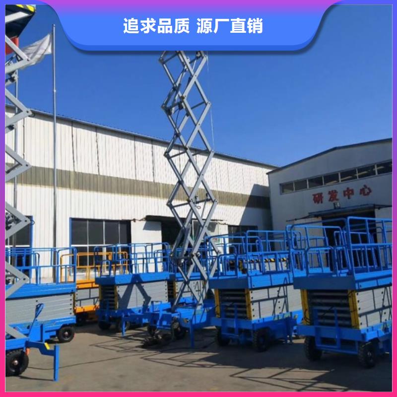 固定剪叉升降平台厂家