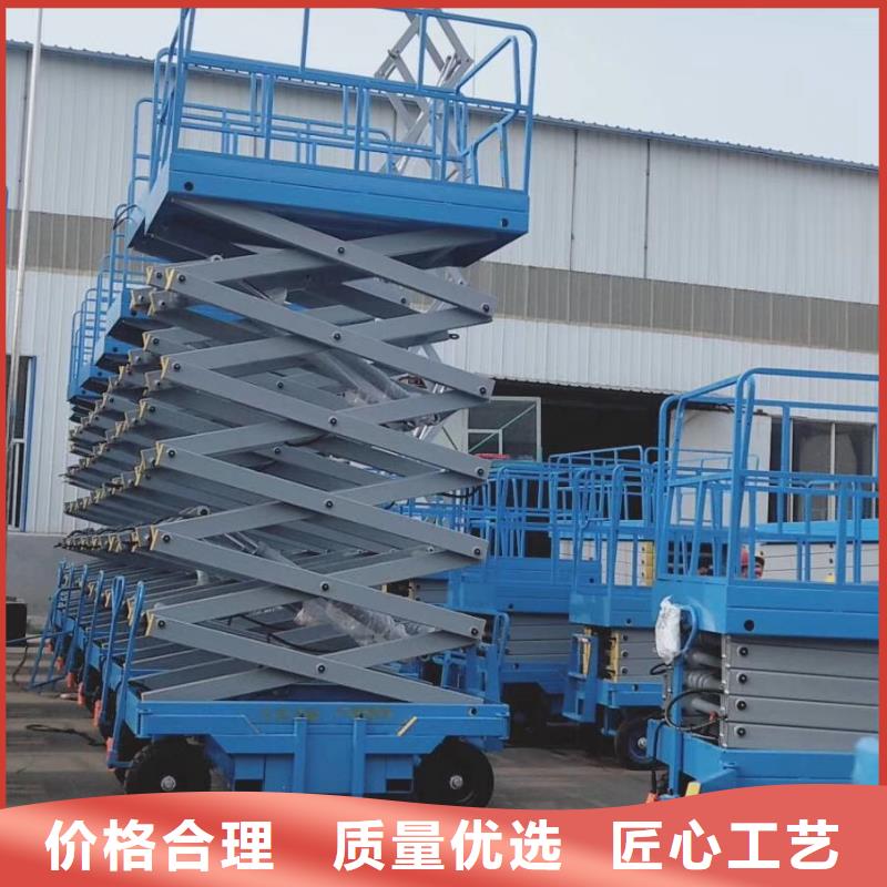 剪叉式升降机厂家