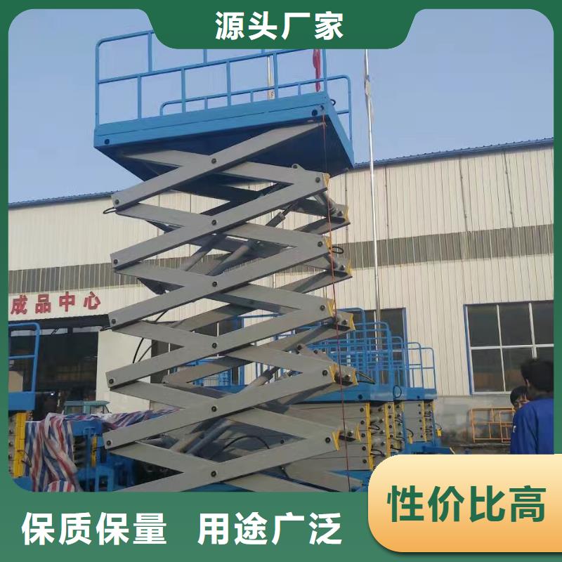 固定剪叉升降平台报价