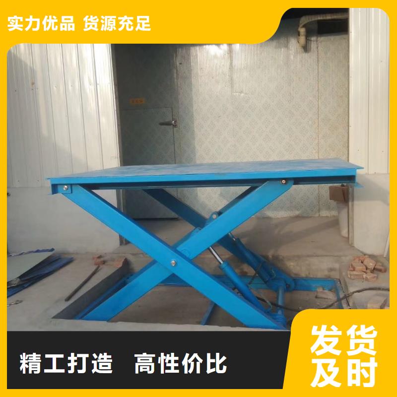移动剪叉升降机厂家