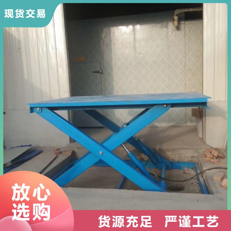 移动剪叉升降机价格
