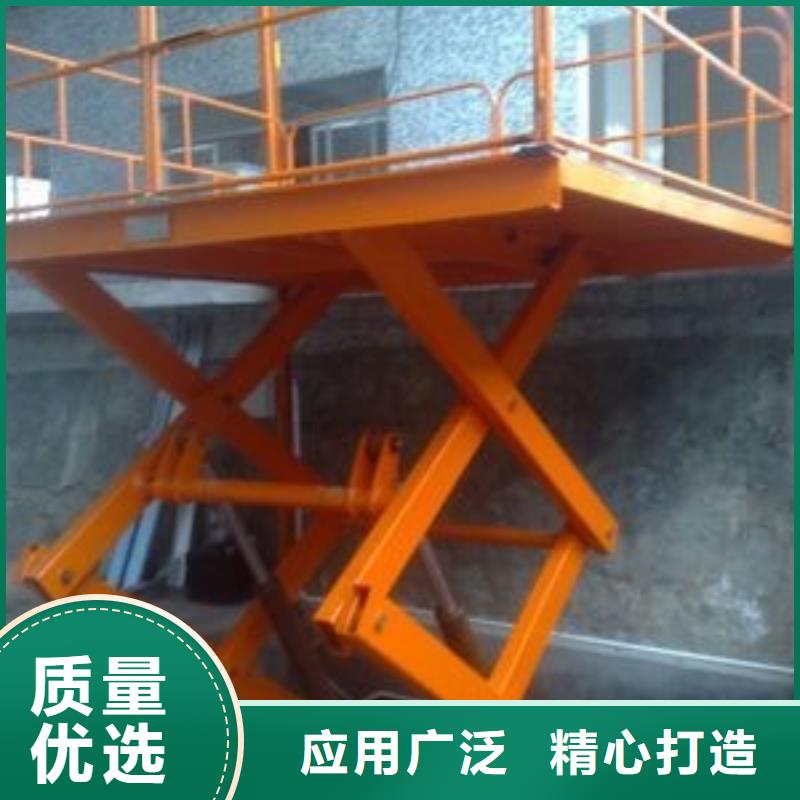 固定剪叉升降平台采购