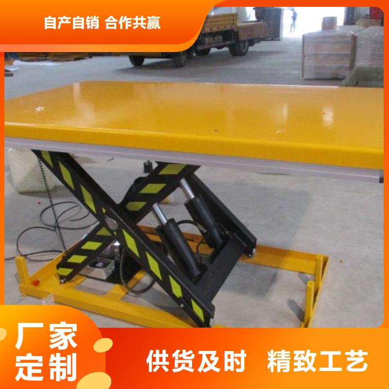 移动剪叉升降机价格