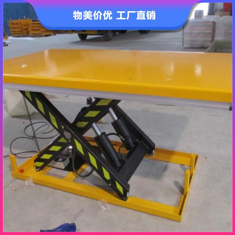 移动剪叉升降机厂家