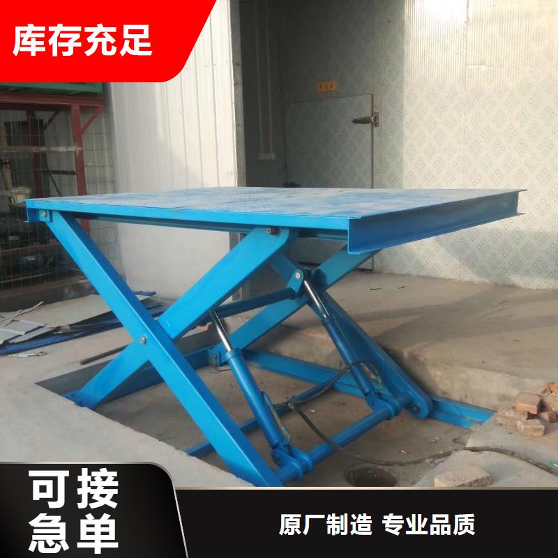 移动剪叉升降机价格
