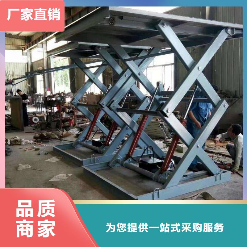 移动剪叉升降机价格