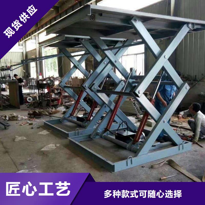 固定剪叉升降平台公司