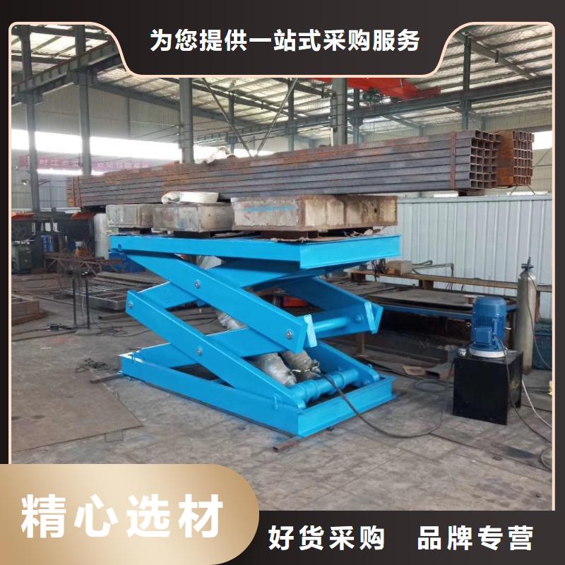 移动剪叉升降机价格