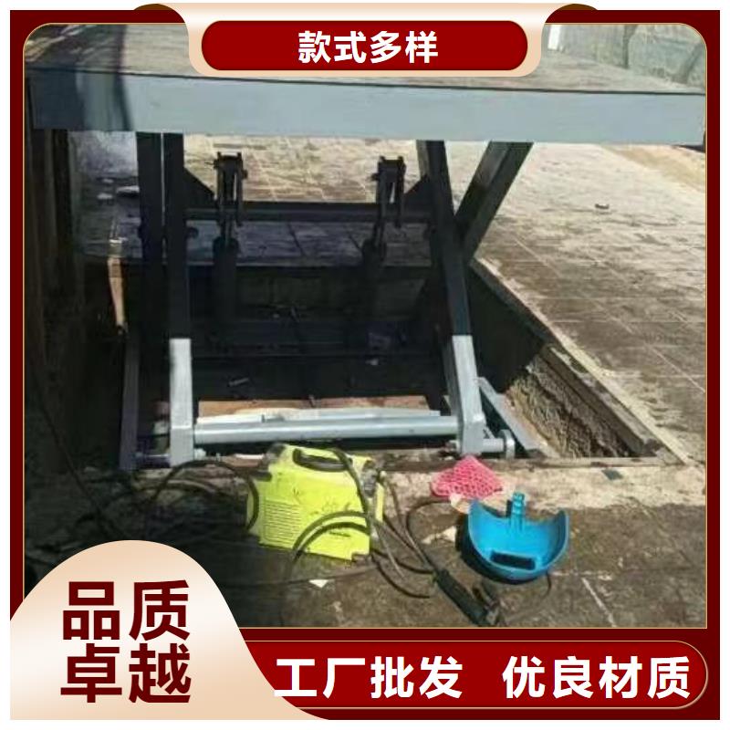 剪叉式升降机厂家