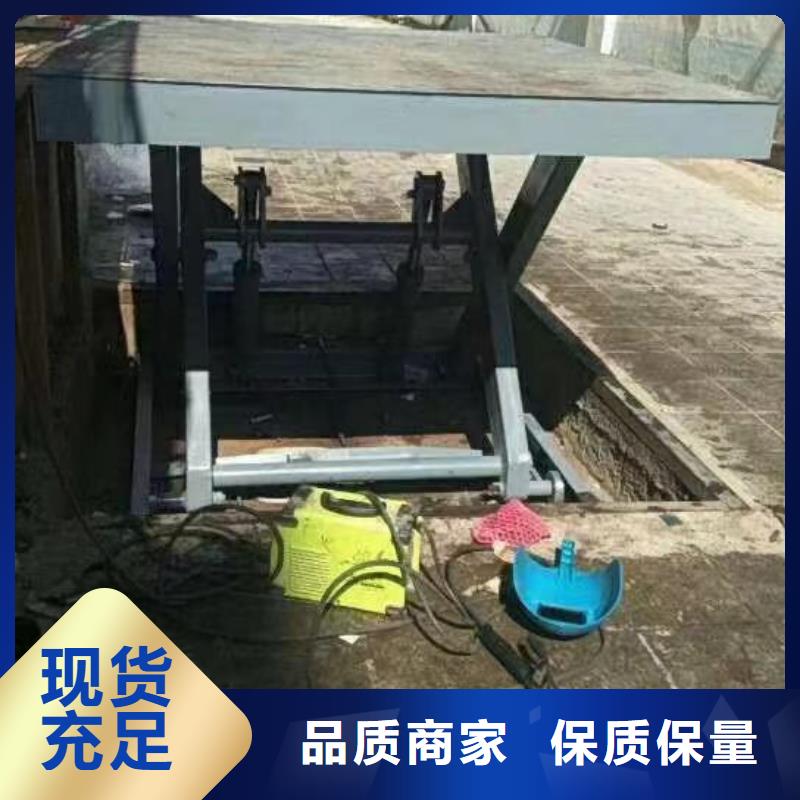 液压剪叉平台生产