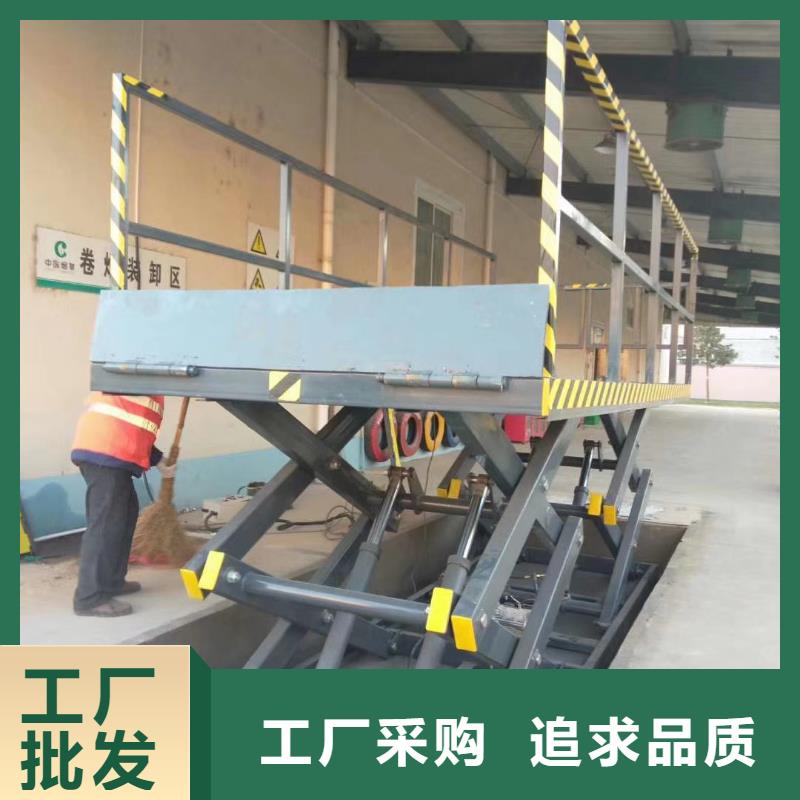 移动剪叉升降机公司