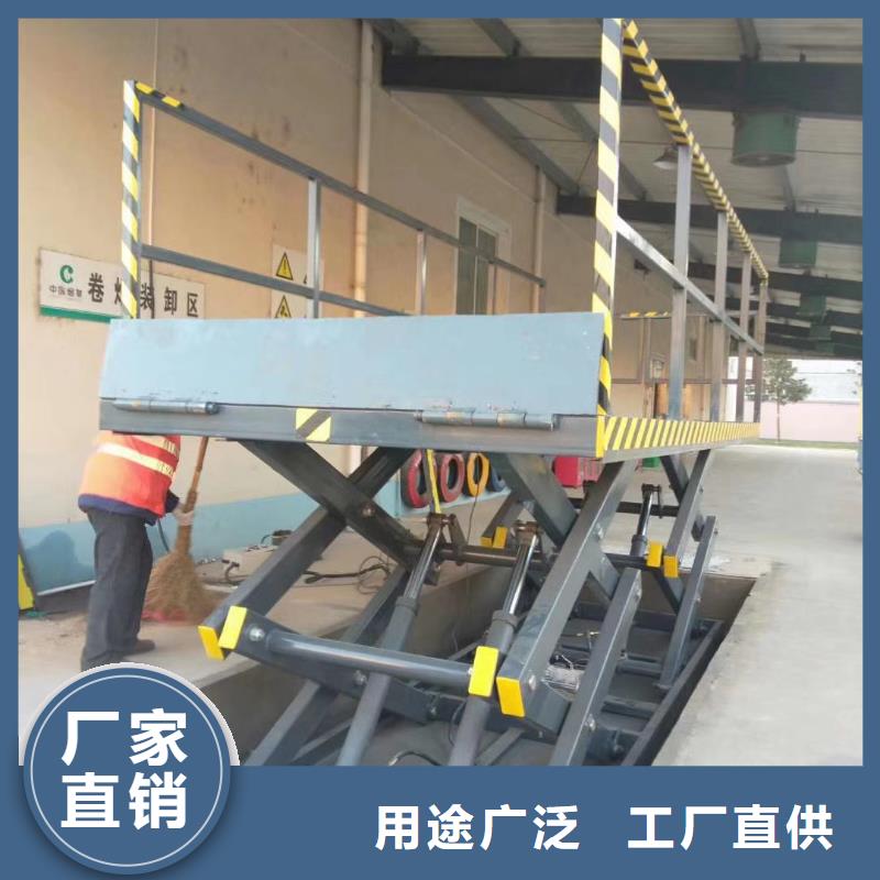 剪叉式升降机公司
