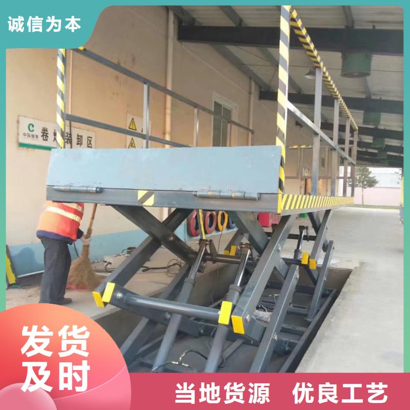 移动剪叉升降机价格