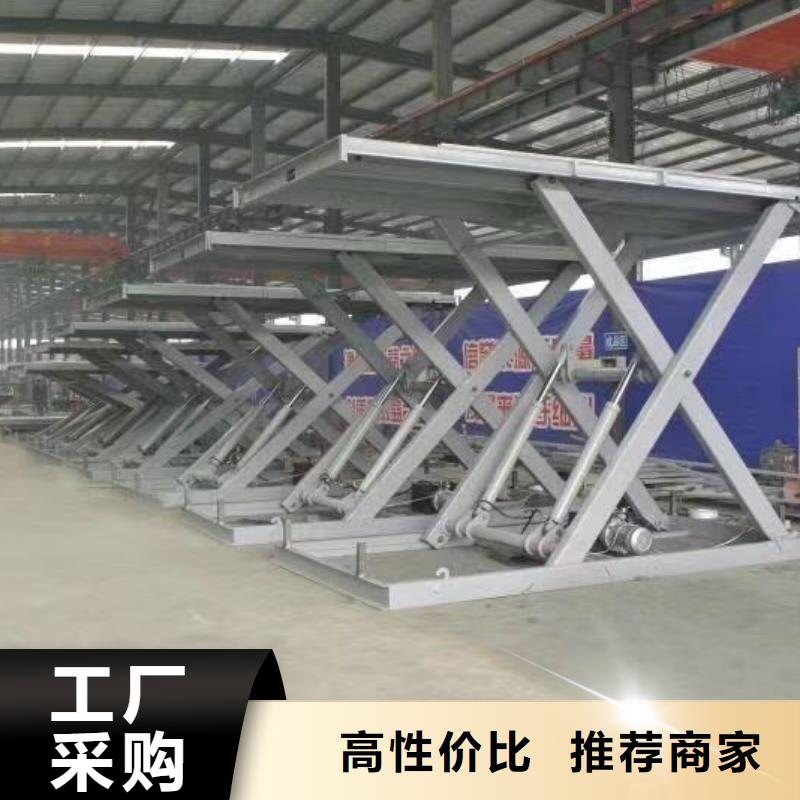固定剪叉升降平台公司