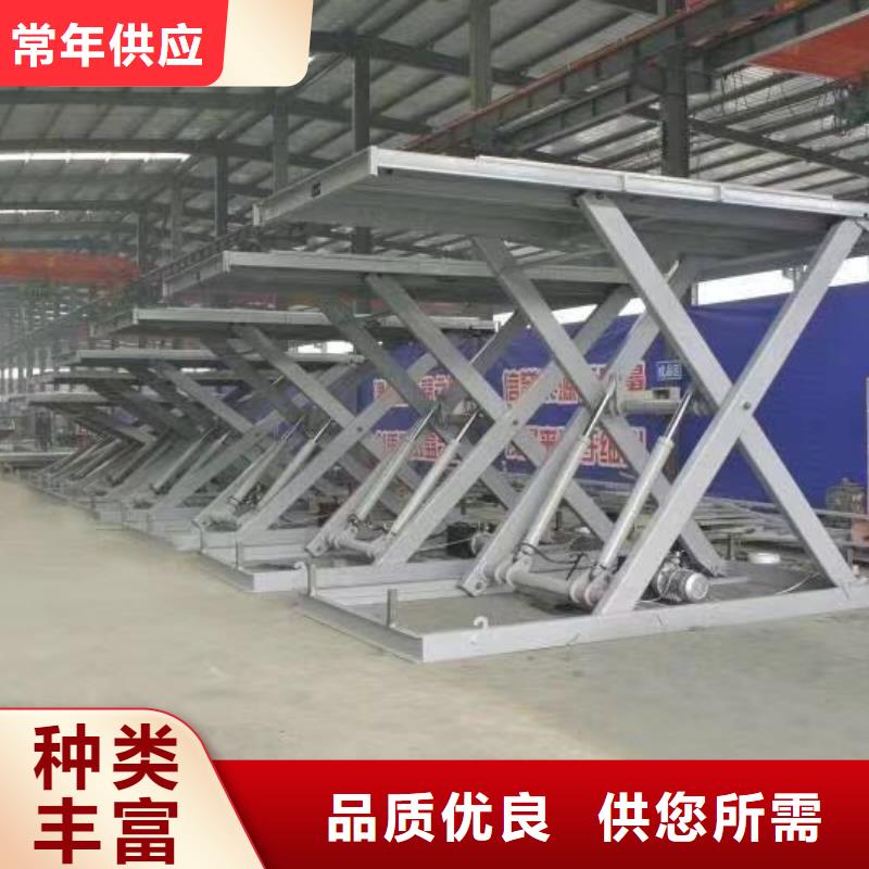 移动剪叉升降机公司