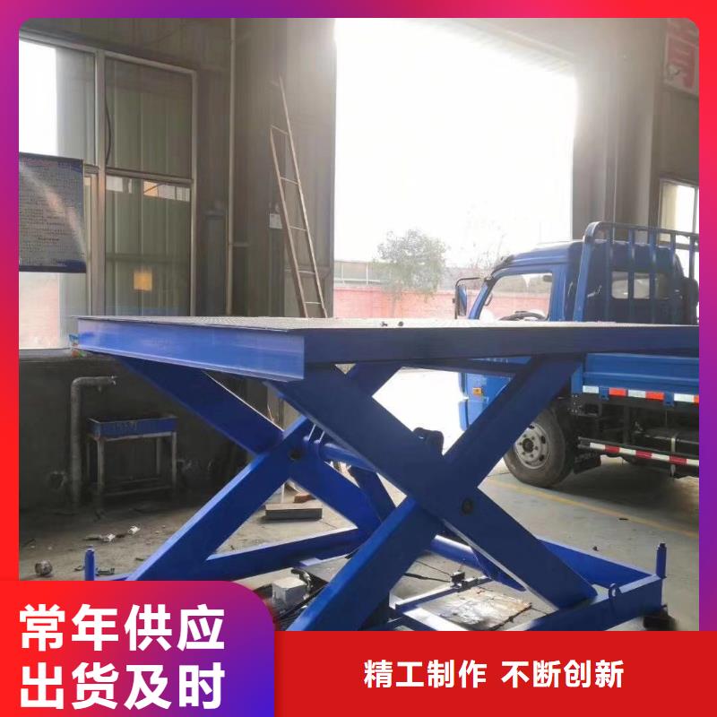 移动剪叉升降机价格