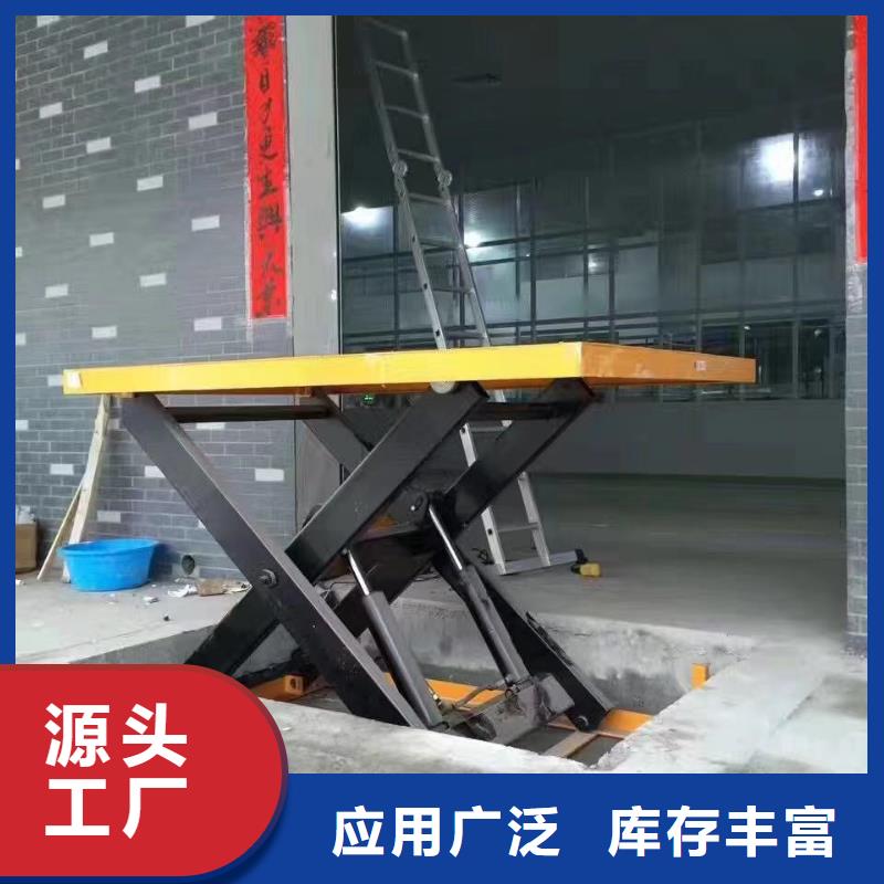 剪叉式升降机厂家
