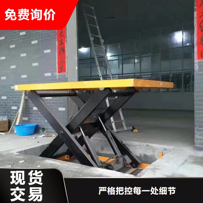 移动剪叉升降机价格