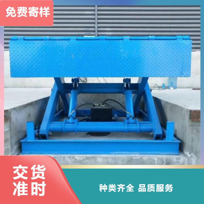 移动剪叉升降机报价