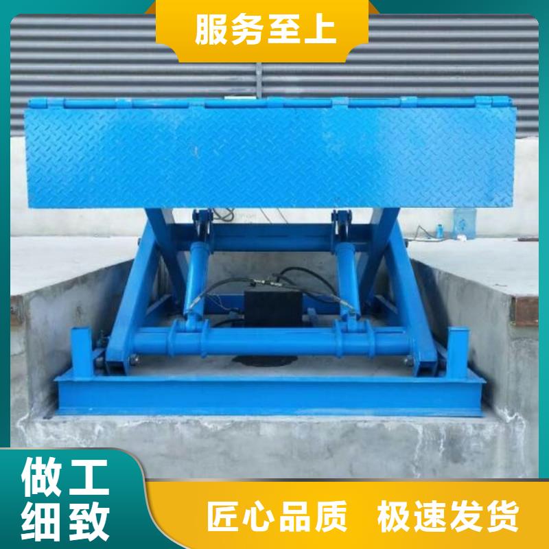 移动剪叉升降机公司