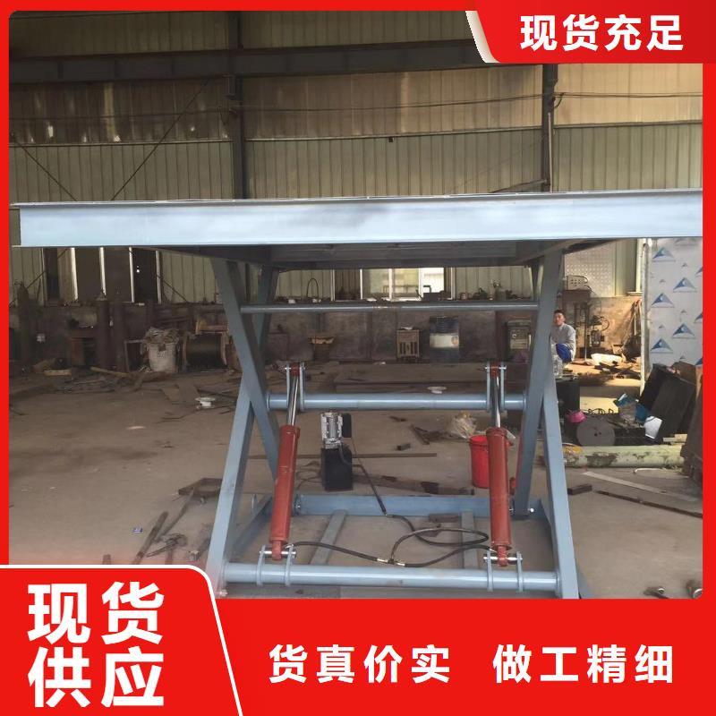 移动剪叉升降机公司