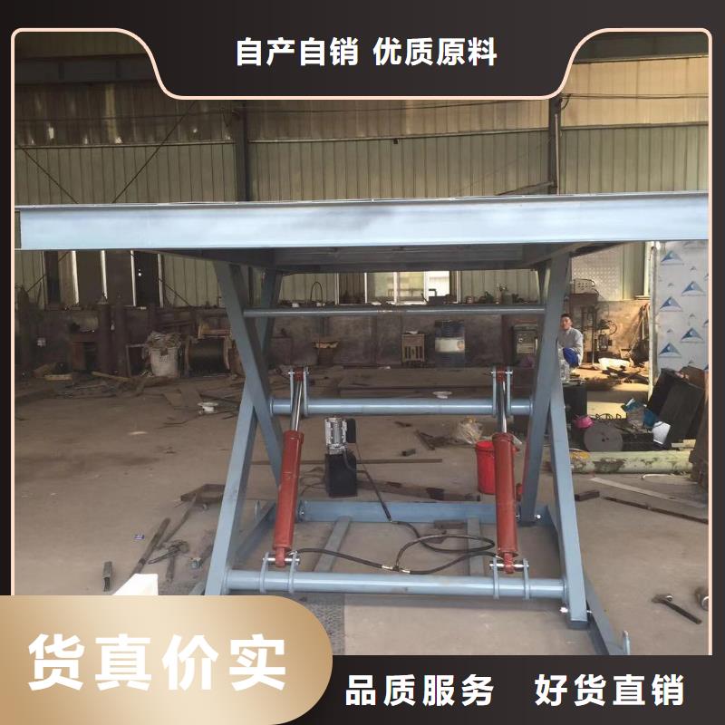 移动剪叉升降机报价