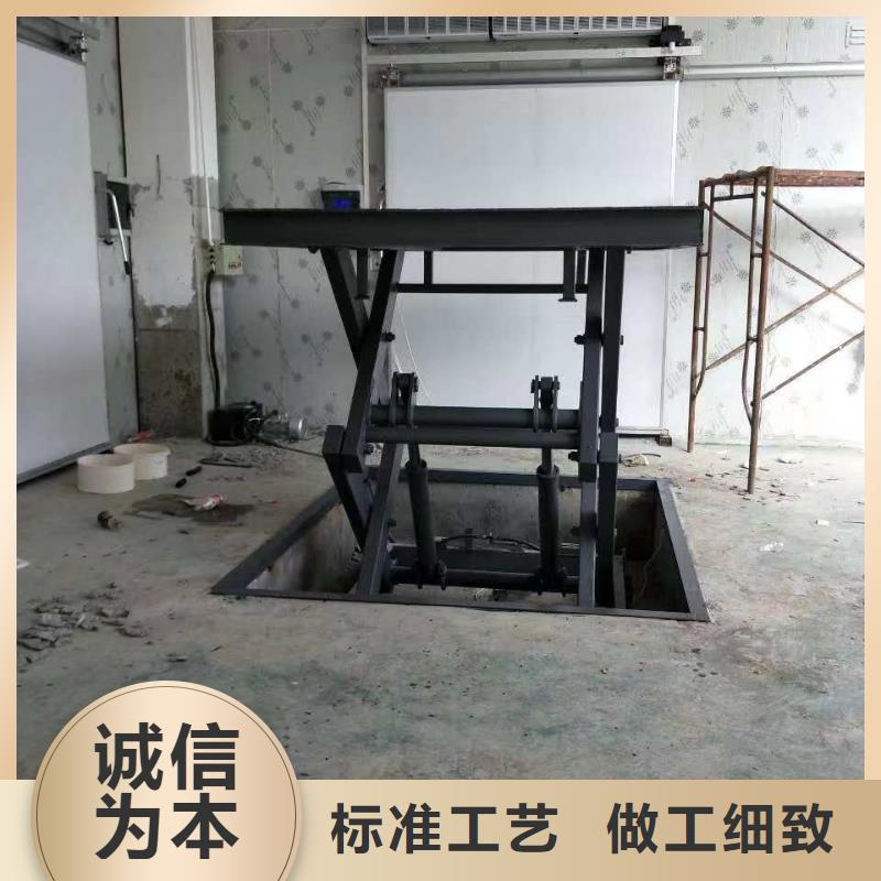 剪叉式升降机生产