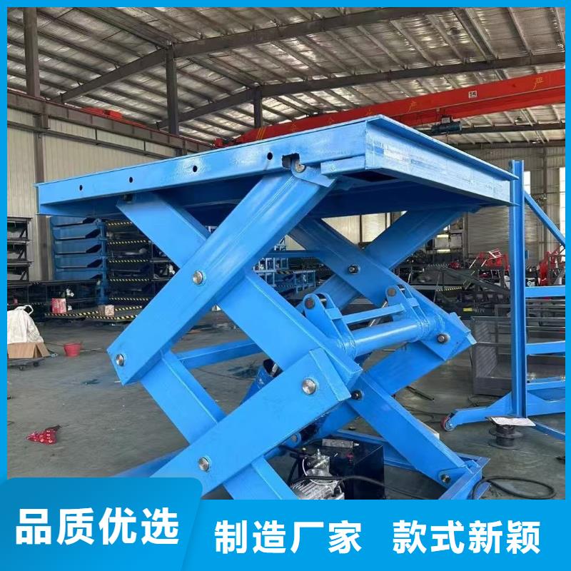 移动剪叉升降机价格