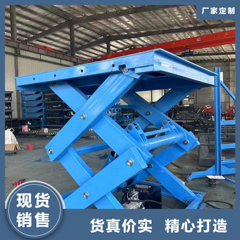 移动剪叉升降机价格