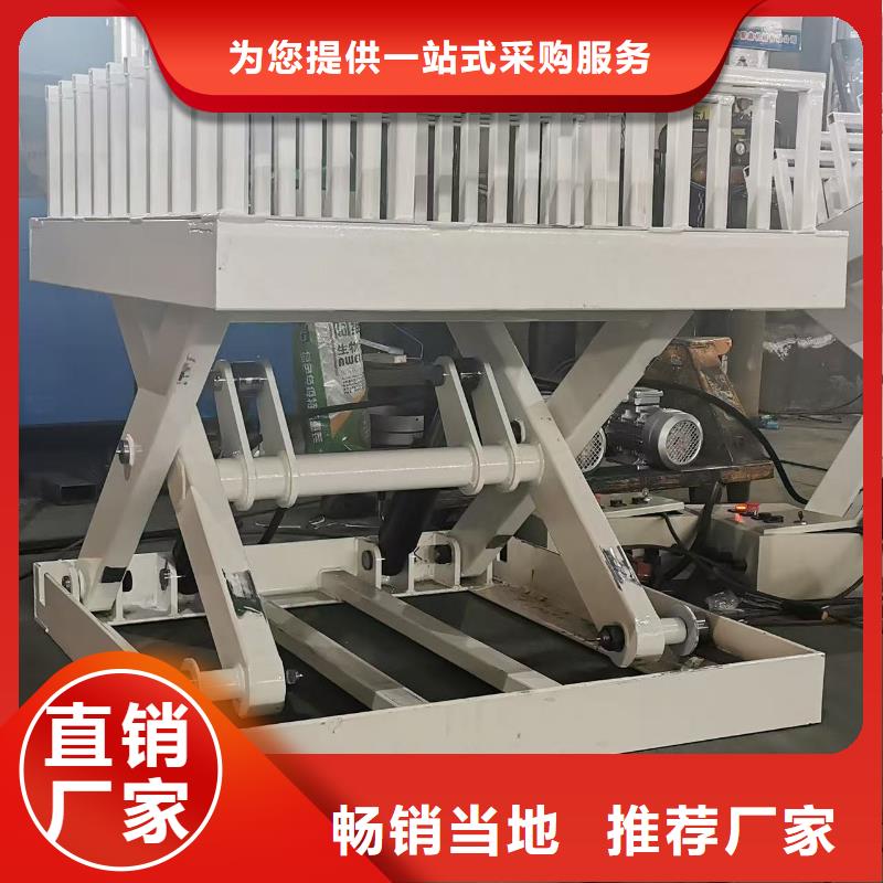 移动剪叉升降机公司