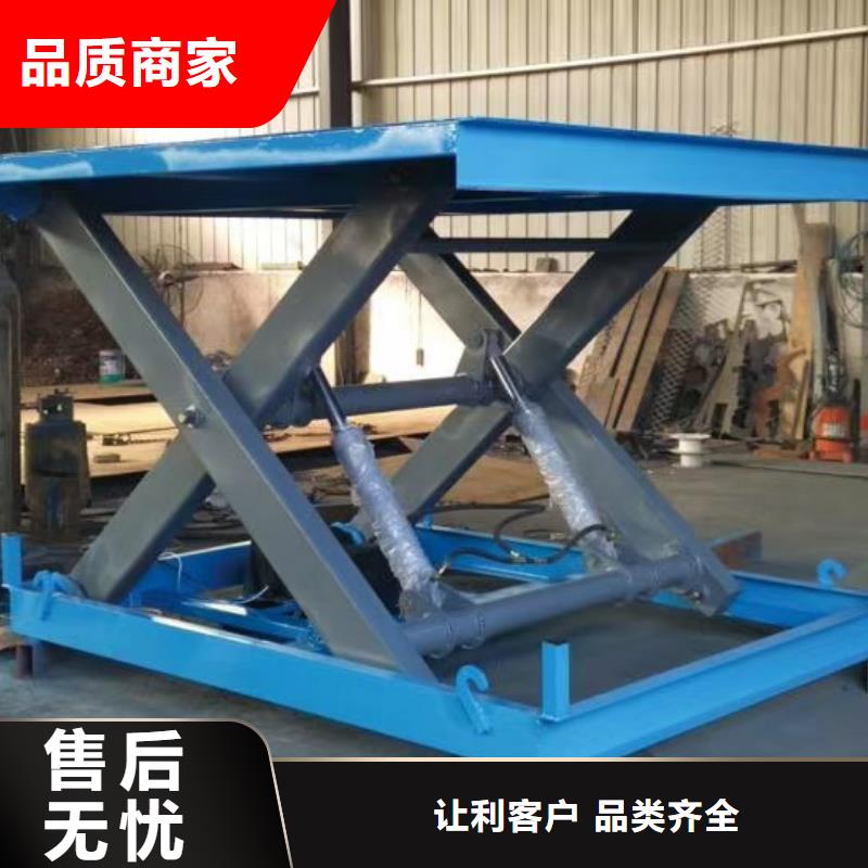 剪叉式升降机报价