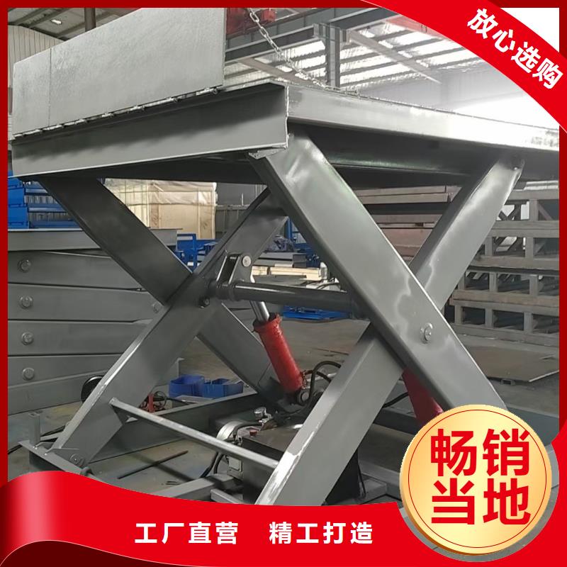 剪叉式升降机生产