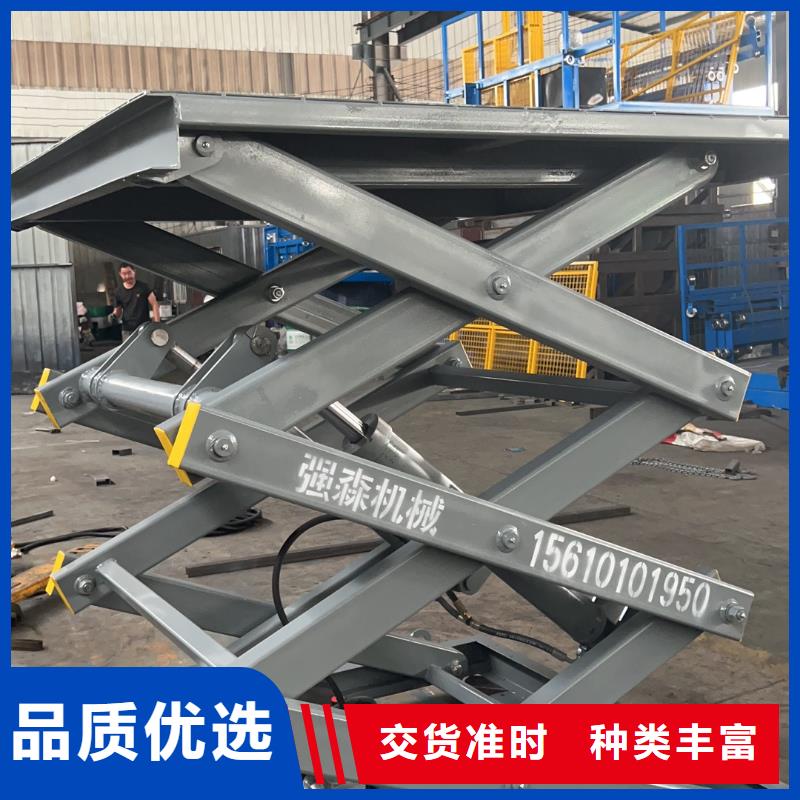移动剪叉升降机价格